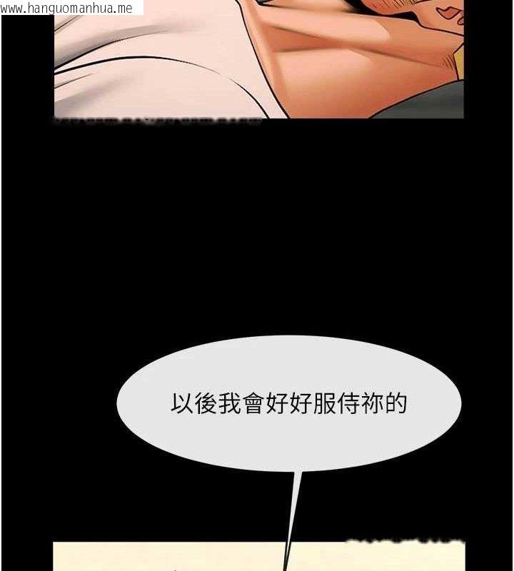韩国漫画炸裂吧!巨棒韩漫_炸裂吧!巨棒-第95话-神的精液真好吃在线免费阅读-韩国漫画-第101张图片