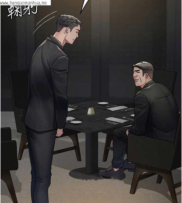 韩国漫画夜间诊疗室韩漫_夜间诊疗室-第121话-被自己养的狗反咬一口在线免费阅读-韩国漫画-第104张图片