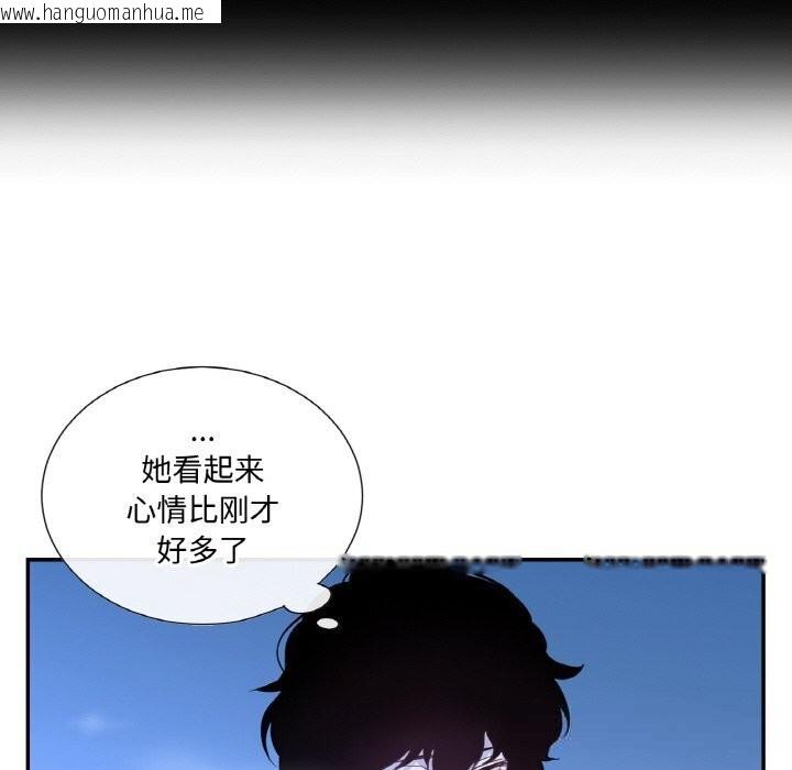 韩国漫画吉赛儿之血韩漫_吉赛儿之血-第16话在线免费阅读-韩国漫画-第18张图片