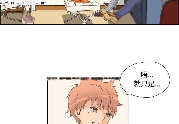 韩国漫画纯洁之罪韩漫_纯洁之罪-第19话在线免费阅读-韩国漫画-第3张图片