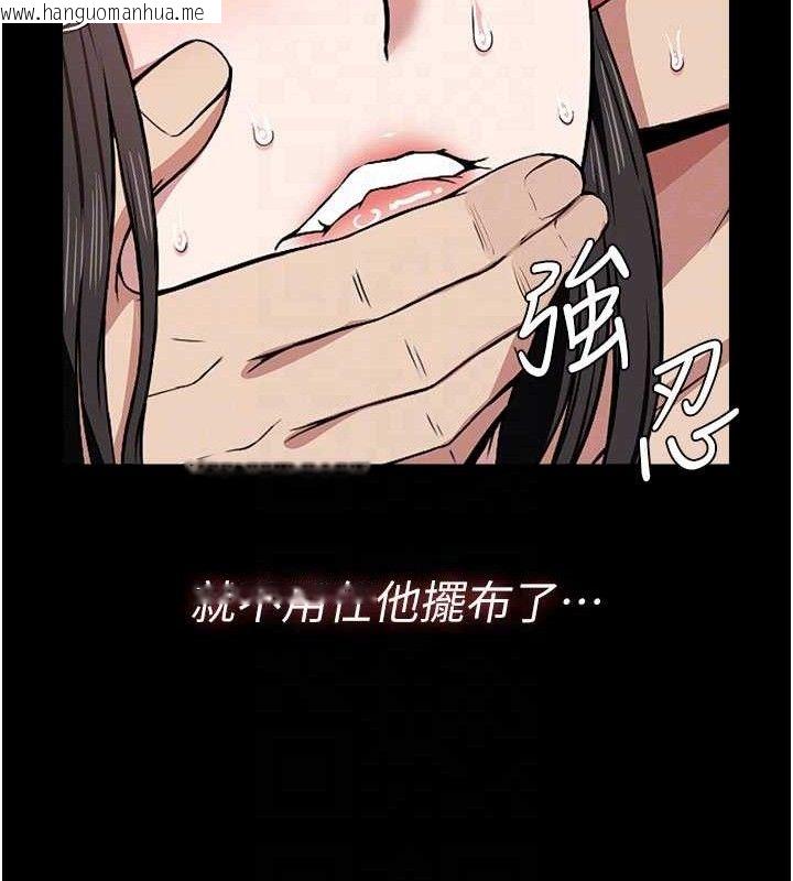 韩国漫画尸变家园:以身相许韩漫_尸变家园:以身相许-第9话-插到你爽为止在线免费阅读-韩国漫画-第74张图片