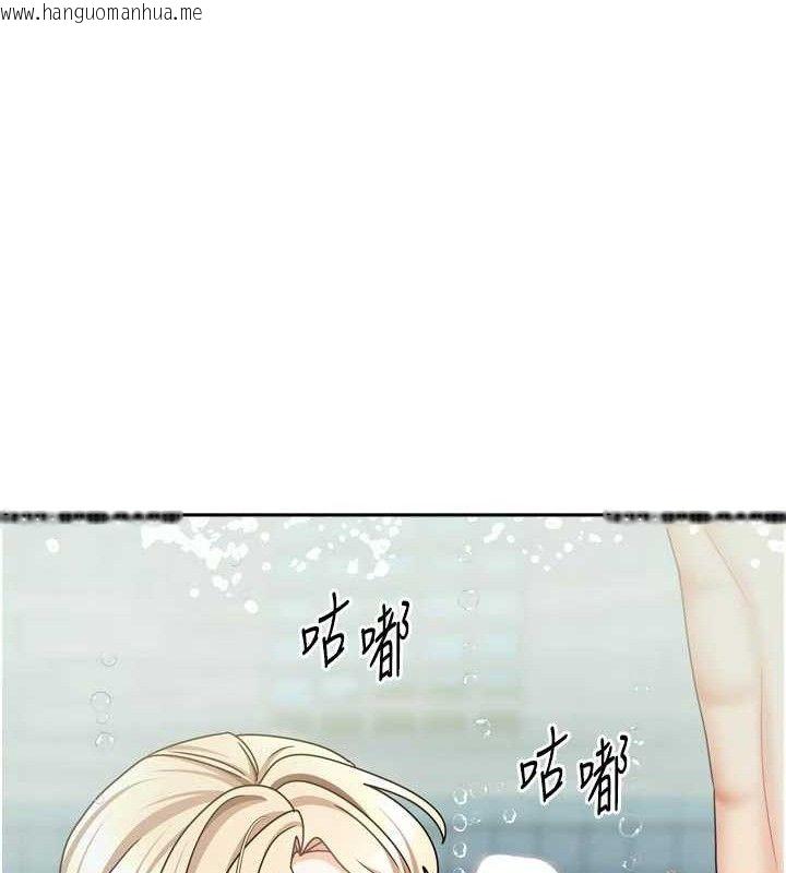 韩国漫画我家的女房客韩漫_我家的女房客-第28话-第一次在水里口交在线免费阅读-韩国漫画-第103张图片