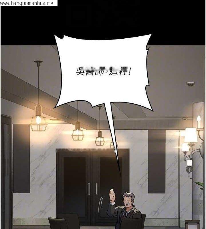 韩国漫画夜间诊疗室韩漫_夜间诊疗室-第121话-被自己养的狗反咬一口在线免费阅读-韩国漫画-第101张图片
