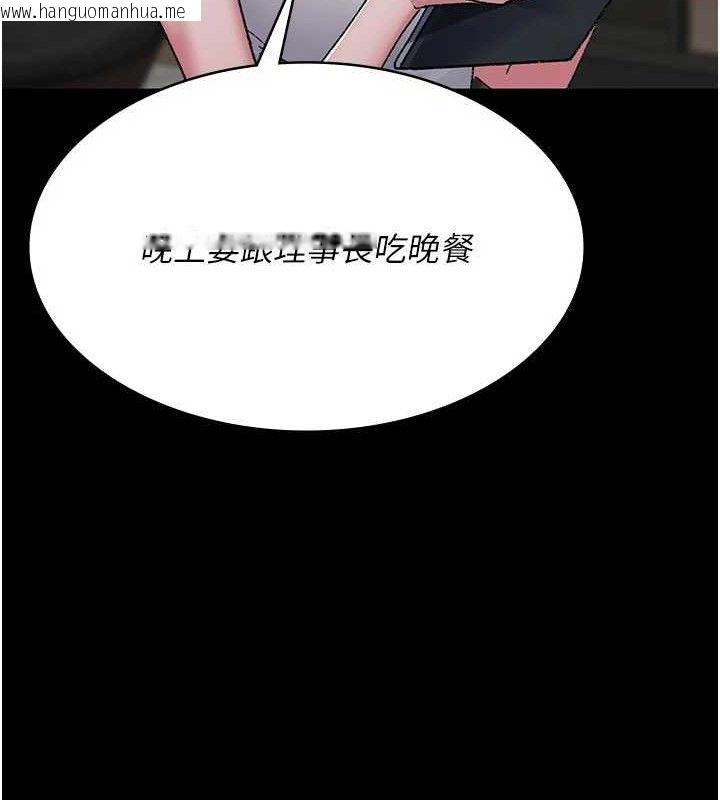 韩国漫画夜间诊疗室韩漫_夜间诊疗室-第121话-被自己养的狗反咬一口在线免费阅读-韩国漫画-第58张图片