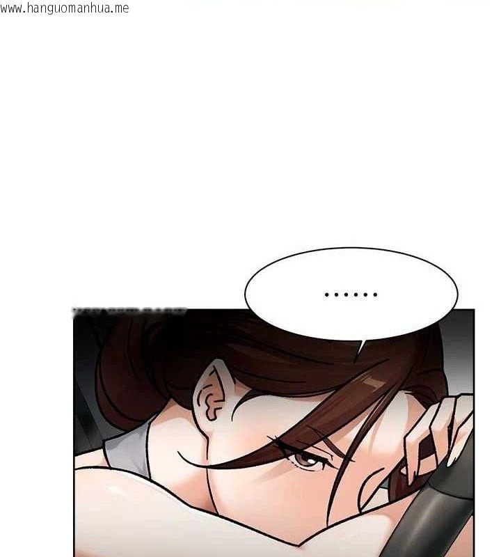 韩国漫画深层洁净达人韩漫_深层洁净达人-第48话-两人的温馨约会?!在线免费阅读-韩国漫画-第4张图片