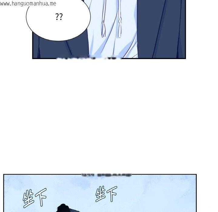 韩国漫画吉赛儿之血韩漫_吉赛儿之血-第16话在线免费阅读-韩国漫画-第25张图片