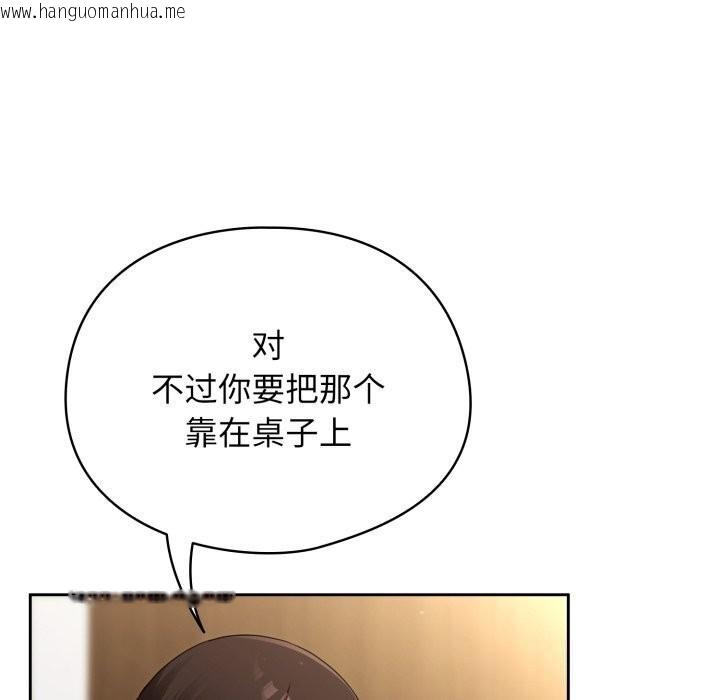韩国漫画硬也要拍完韩漫_硬也要拍完-第5话在线免费阅读-韩国漫画-第117张图片