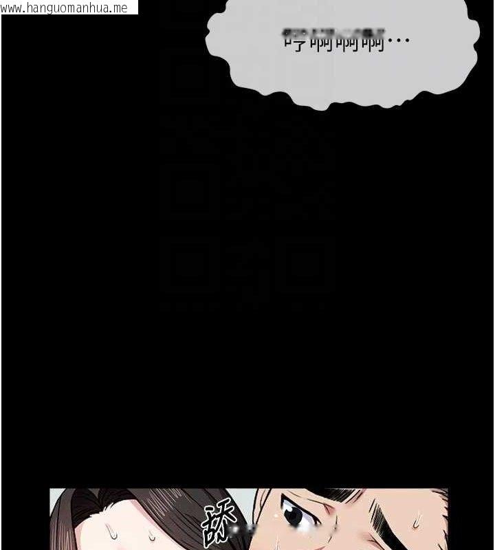 韩国漫画尸变家园:以身相许韩漫_尸变家园:以身相许-第9话-插到你爽为止在线免费阅读-韩国漫画-第62张图片