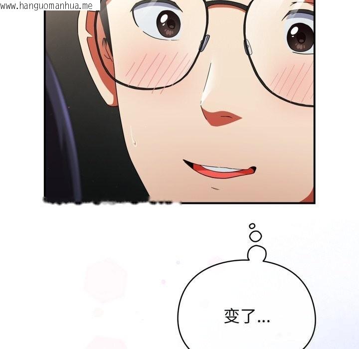 韩国漫画硬也要拍完韩漫_硬也要拍完-第5话在线免费阅读-韩国漫画-第174张图片