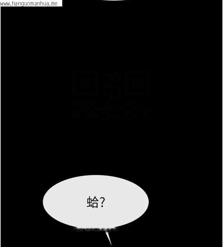 韩国漫画炸裂吧!巨棒韩漫_炸裂吧!巨棒-第95话-神的精液真好吃在线免费阅读-韩国漫画-第15张图片