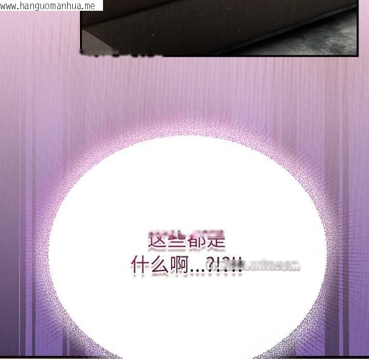 韩国漫画硬也要拍完韩漫_硬也要拍完-第5话在线免费阅读-韩国漫画-第28张图片