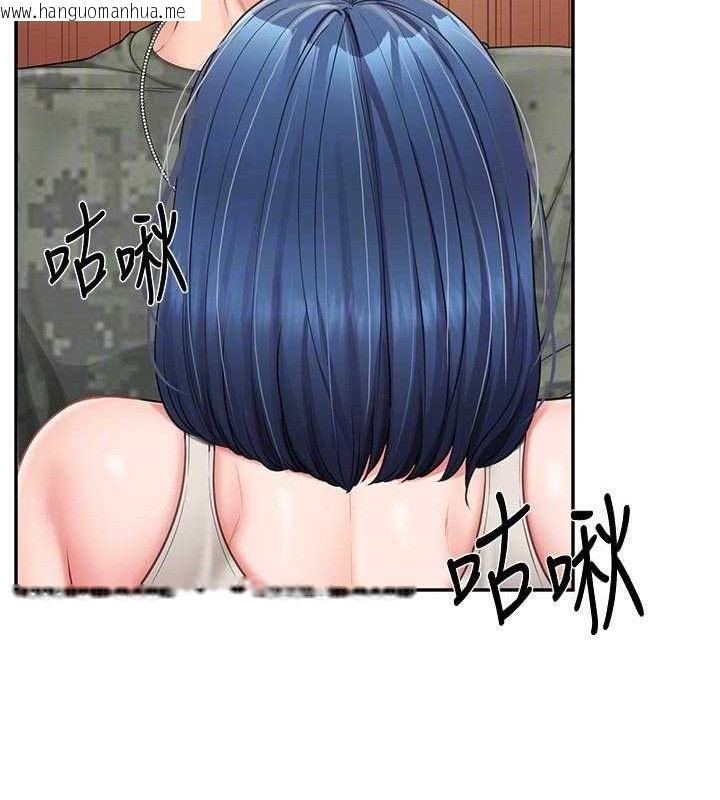 韩国漫画报告女班长:一根突起韩漫_报告女班长:一根突起-第18话-女兵大胆示爱在线免费阅读-韩国漫画-第88张图片