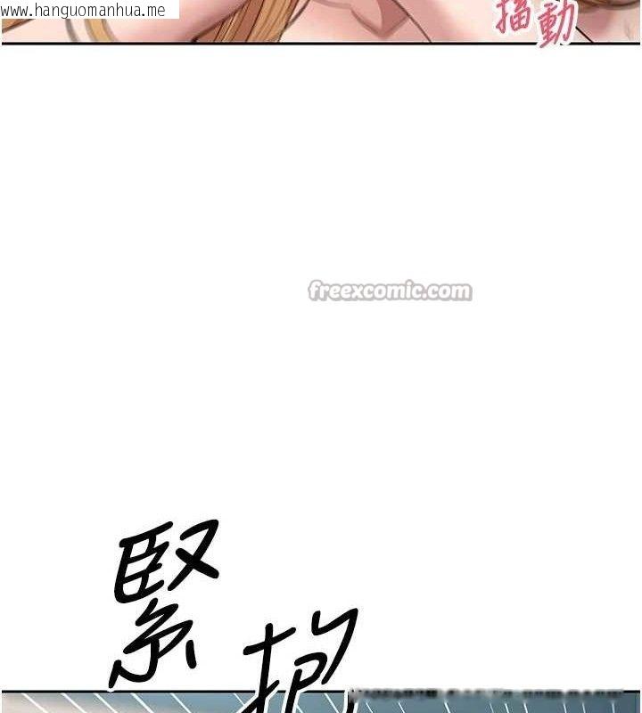 韩国漫画币转人生韩漫_币转人生-第37话-彻底沦陷的郑心媮在线免费阅读-韩国漫画-第98张图片