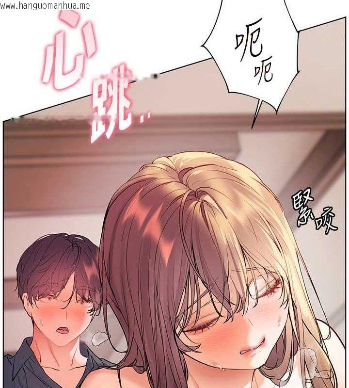 韩国漫画老师的亲密指导韩漫_老师的亲密指导-第64话-严师遇上新「男」题在线免费阅读-韩国漫画-第16张图片