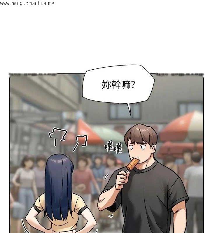 韩国漫画深层洁净达人韩漫_深层洁净达人-第48话-两人的温馨约会?!在线免费阅读-韩国漫画-第46张图片