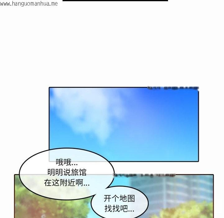 韩国漫画无与伦比的日常韩漫_无与伦比的日常-第20话在线免费阅读-韩国漫画-第13张图片