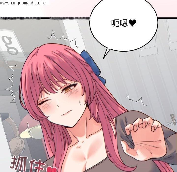 韩国漫画少爷的替身韩漫_少爷的替身-第17话在线免费阅读-韩国漫画-第51张图片