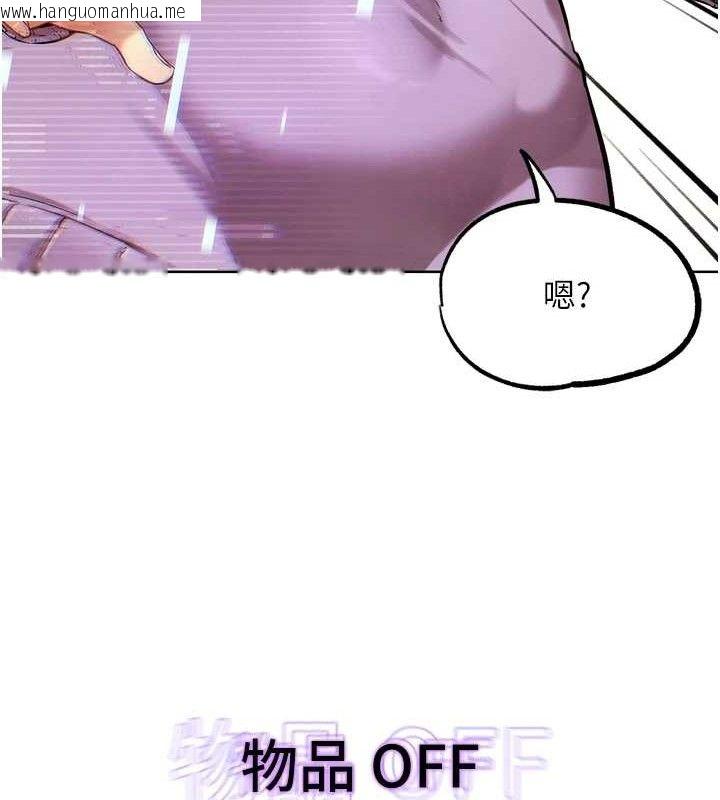 韩国漫画G斗吧!真人肉搏王韩漫_G斗吧!真人肉搏王-第17话-关上门教训惯老板在线免费阅读-韩国漫画-第6张图片