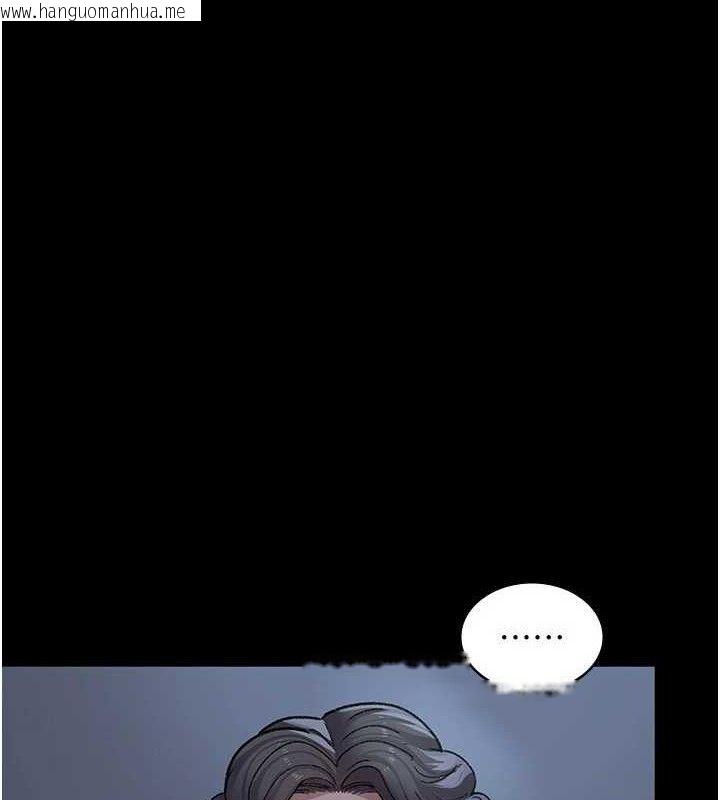 韩国漫画夜间诊疗室韩漫_夜间诊疗室-第121话-被自己养的狗反咬一口在线免费阅读-韩国漫画-第5张图片
