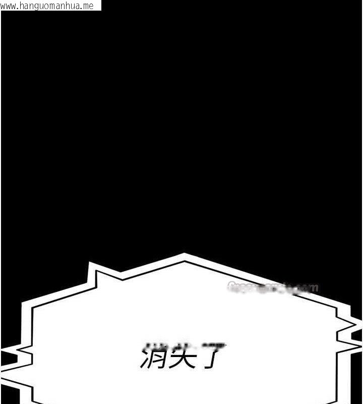韩国漫画夜间诊疗室韩漫_夜间诊疗室-第121话-被自己养的狗反咬一口在线免费阅读-韩国漫画-第182张图片