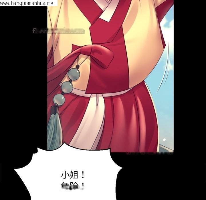 韩国漫画小姐韩漫_小姐-第86话在线免费阅读-韩国漫画-第70张图片