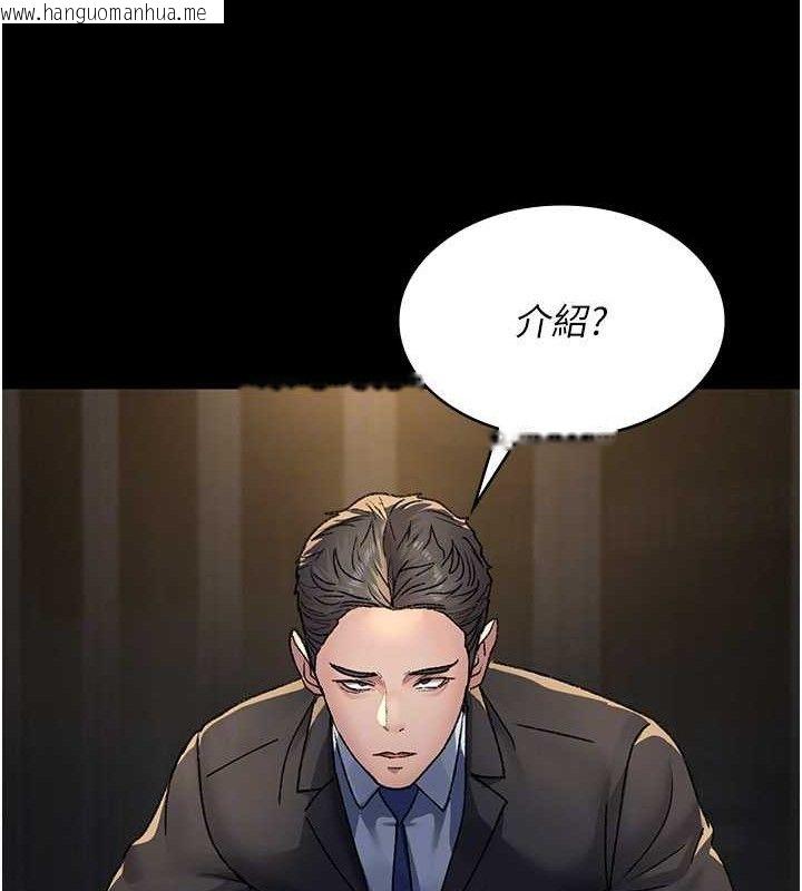 韩国漫画夜间诊疗室韩漫_夜间诊疗室-第121话-被自己养的狗反咬一口在线免费阅读-韩国漫画-第109张图片