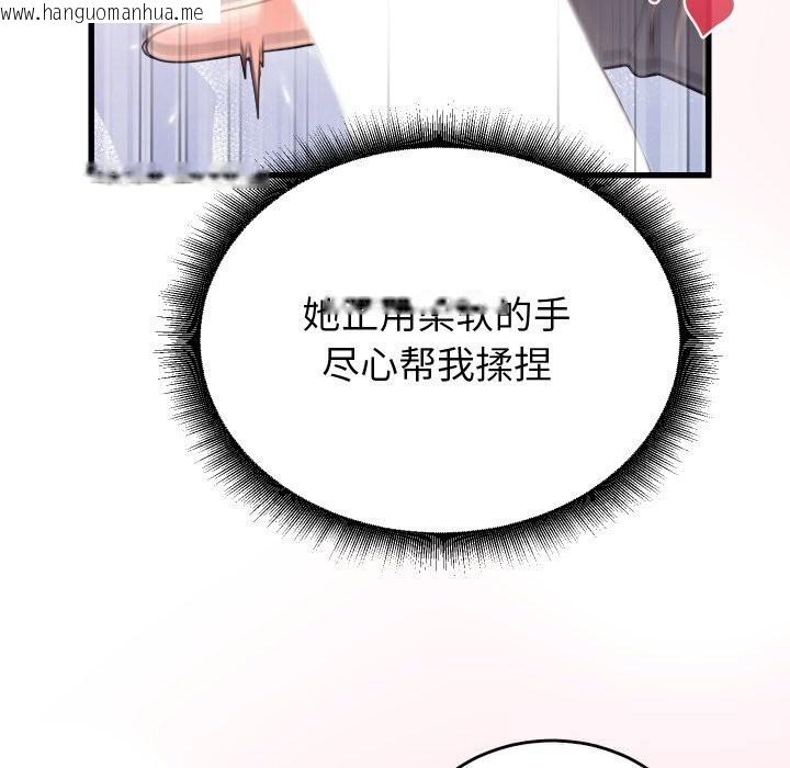 韩国漫画少爷的替身韩漫_少爷的替身-第17话在线免费阅读-韩国漫画-第50张图片