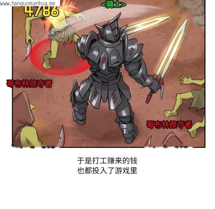 韩国漫画难以置信的故事！韩漫_难以置信的故事！-第8话在线免费阅读-韩国漫画-第5张图片