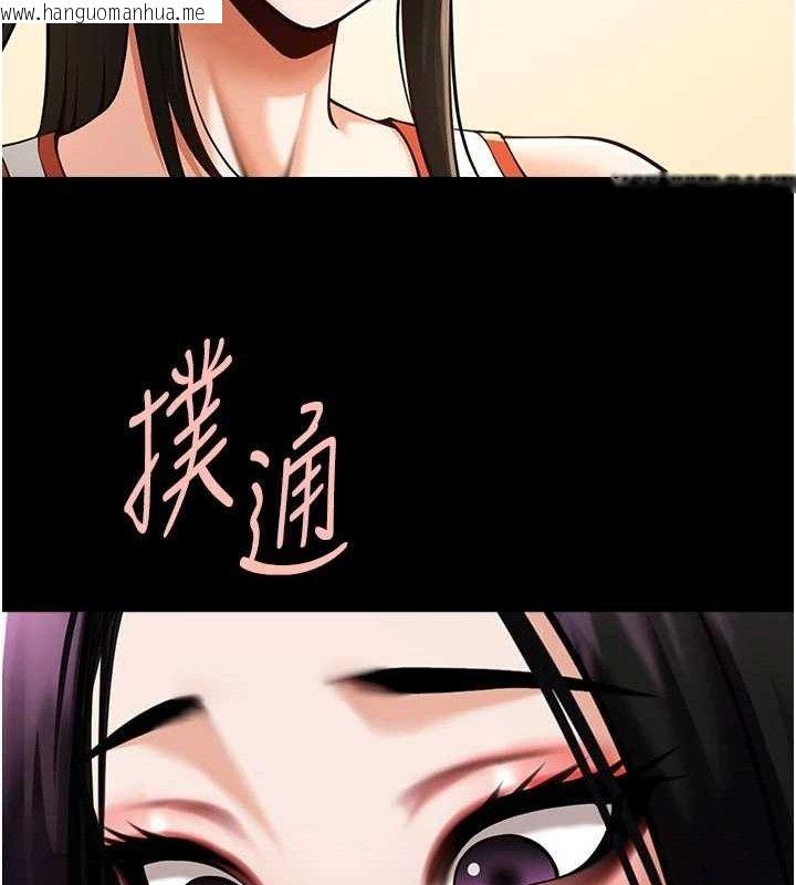 韩国漫画炸裂吧!巨棒韩漫_炸裂吧!巨棒-第95话-神的精液真好吃在线免费阅读-韩国漫画-第137张图片