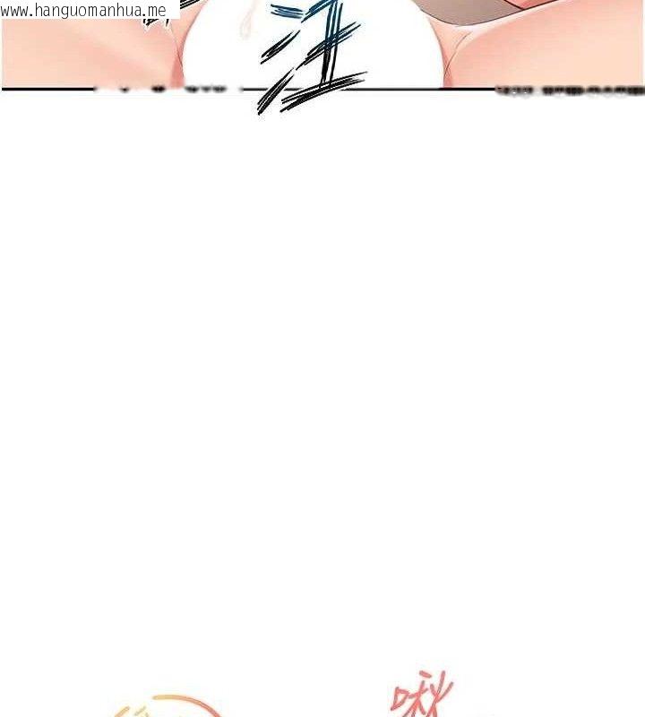 韩国漫画报告女班长:一根突起韩漫_报告女班长:一根突起-第18话-女兵大胆示爱在线免费阅读-韩国漫画-第16张图片