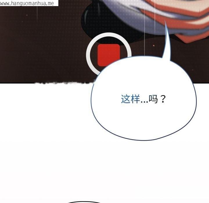 韩国漫画硬也要拍完韩漫_硬也要拍完-第5话在线免费阅读-韩国漫画-第127张图片