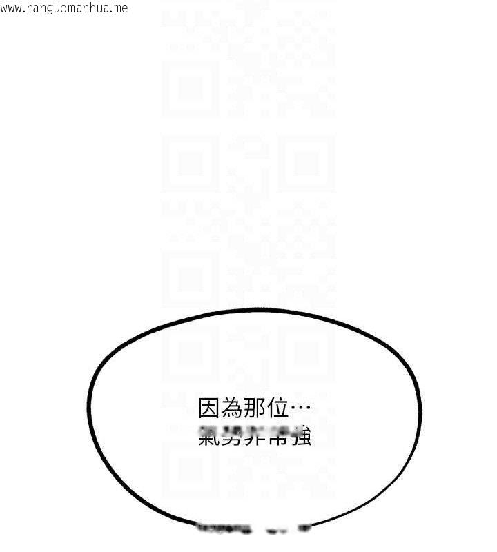 韩国漫画G斗吧!真人肉搏王韩漫_G斗吧!真人肉搏王-第17话-关上门教训惯老板在线免费阅读-韩国漫画-第117张图片