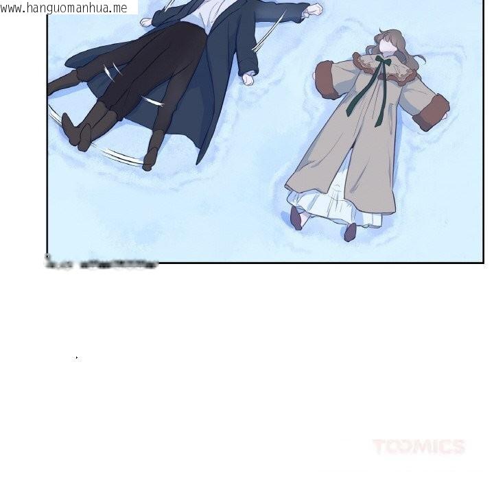 韩国漫画吉赛儿之血韩漫_吉赛儿之血-第16话在线免费阅读-韩国漫画-第27张图片