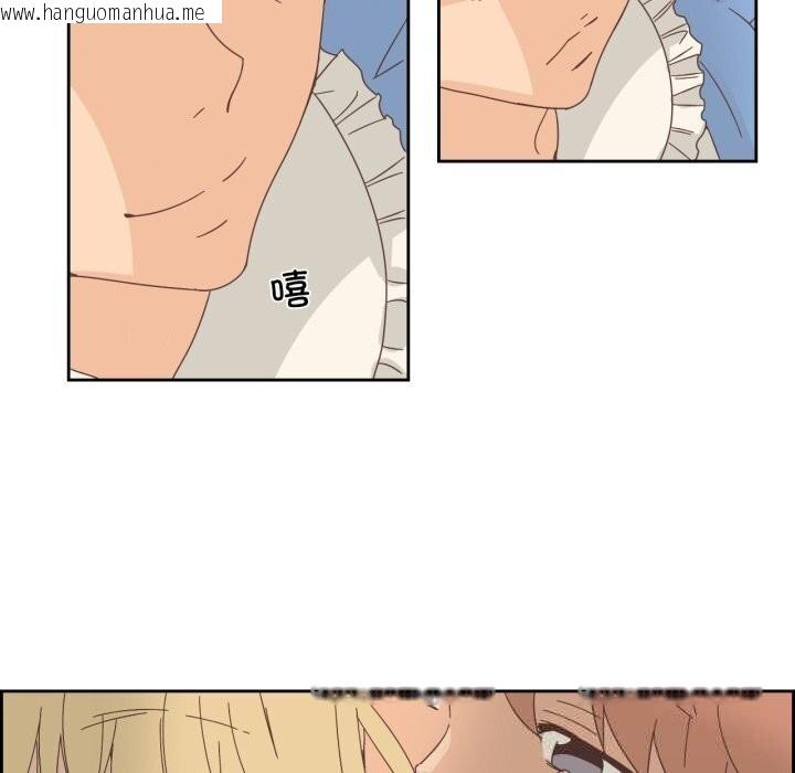 韩国漫画纯洁之罪韩漫_纯洁之罪-第19话在线免费阅读-韩国漫画-第73张图片