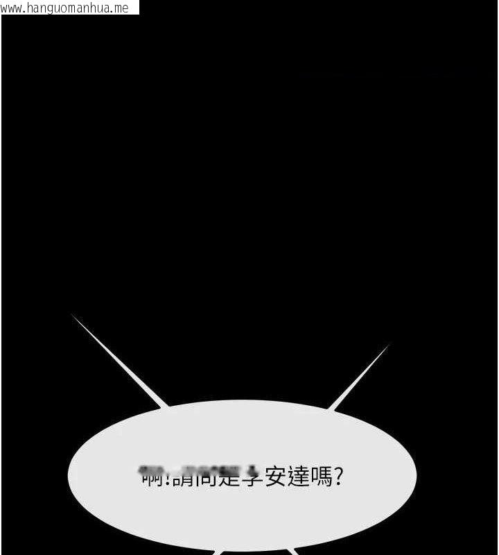 韩国漫画炸裂吧!巨棒韩漫_炸裂吧!巨棒-第95话-神的精液真好吃在线免费阅读-韩国漫画-第1张图片