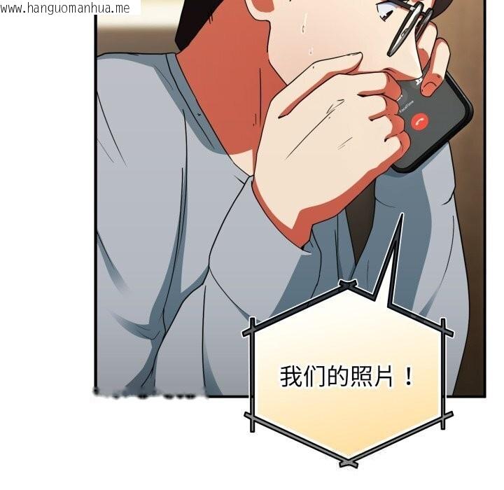 韩国漫画硬也要拍完韩漫_硬也要拍完-第5话在线免费阅读-韩国漫画-第151张图片