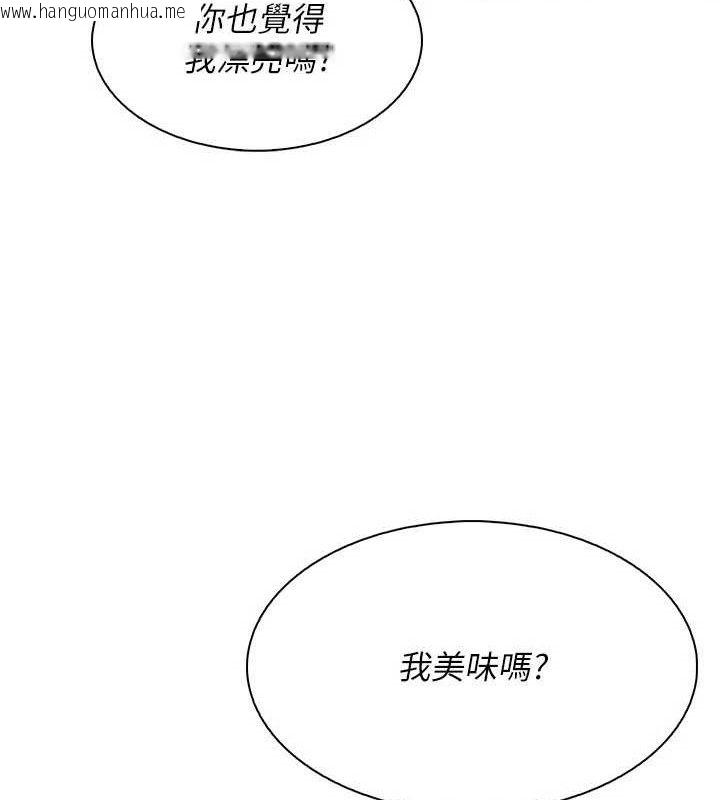韩国漫画我的掌上明珠韩漫_我的掌上明珠-第24话-和好的性事在线免费阅读-韩国漫画-第63张图片