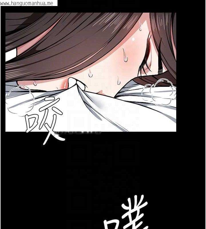 韩国漫画尸变家园:以身相许韩漫_尸变家园:以身相许-第9话-插到你爽为止在线免费阅读-韩国漫画-第19张图片
