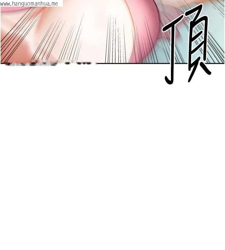 韩国漫画我家的女房客韩漫_我家的女房客-第28话-第一次在水里口交在线免费阅读-韩国漫画-第35张图片