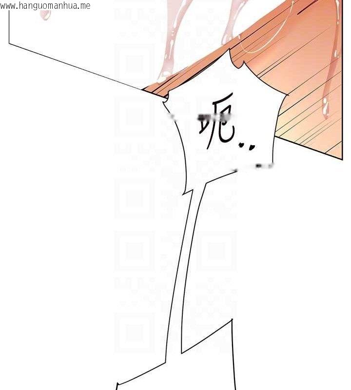 韩国漫画老师的亲密指导韩漫_老师的亲密指导-第64话-严师遇上新「男」题在线免费阅读-韩国漫画-第30张图片