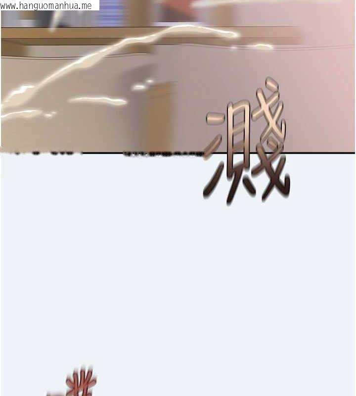 韩国漫画大凤村妇女会韩漫_大凤村妇女会-第13话-为妳「量身订做」的专案在线免费阅读-韩国漫画-第86张图片