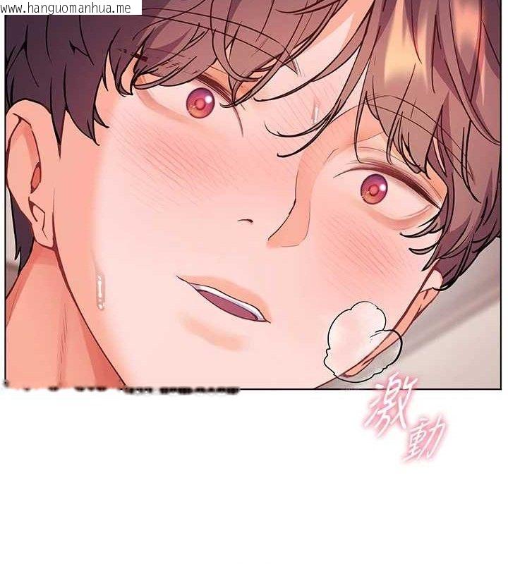 韩国漫画老师的亲密指导韩漫_老师的亲密指导-第64话-严师遇上新「男」题在线免费阅读-韩国漫画-第19张图片
