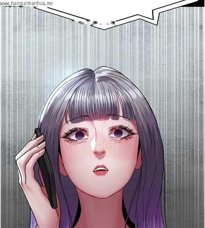 韩国漫画夜间诊疗室韩漫_夜间诊疗室-第121话-被自己养的狗反咬一口在线免费阅读-韩国漫画-第183张图片