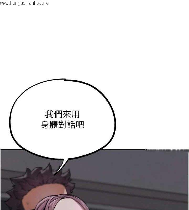 韩国漫画G斗吧!真人肉搏王韩漫_G斗吧!真人肉搏王-第17话-关上门教训惯老板在线免费阅读-韩国漫画-第219张图片