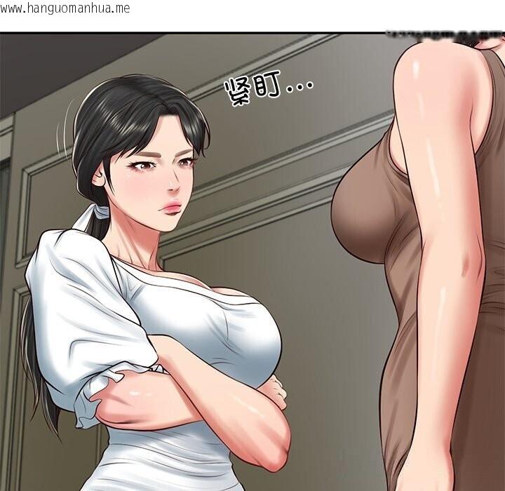 韩国漫画财阀家的女婿韩漫_财阀家的女婿-第45话在线免费阅读-韩国漫画-第34张图片