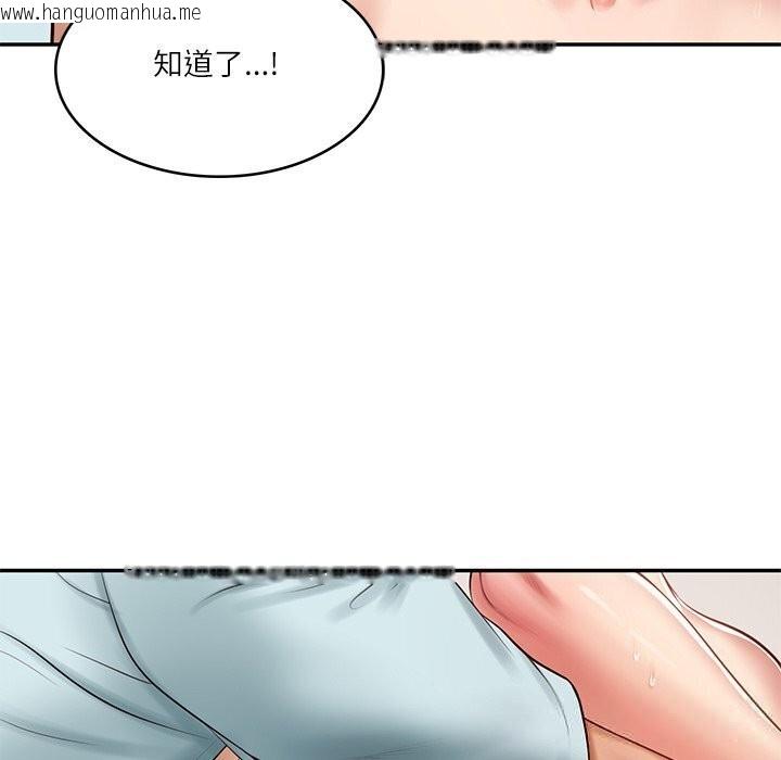 韩国漫画财阀家的女婿韩漫_财阀家的女婿-第45话在线免费阅读-韩国漫画-第25张图片