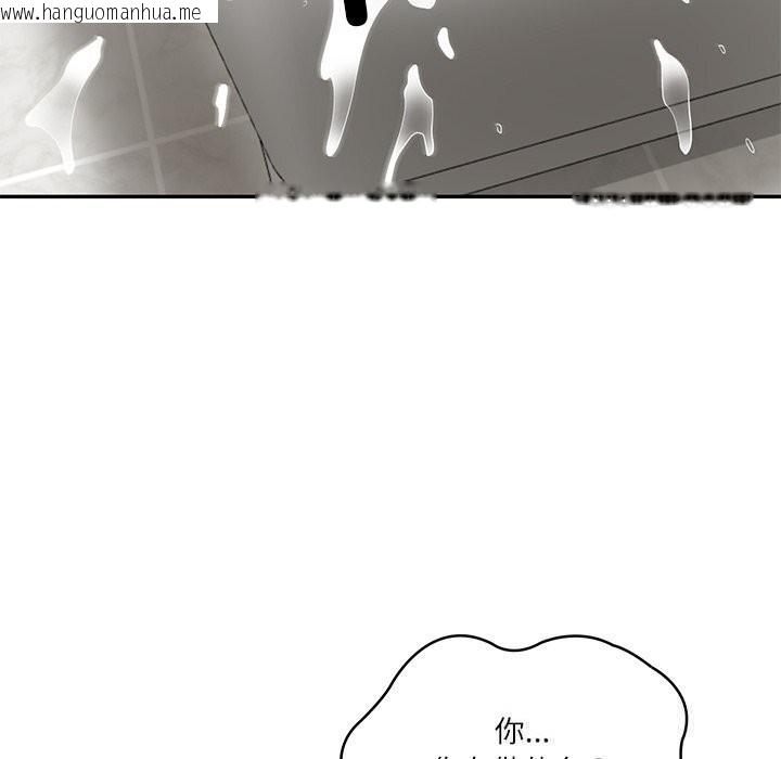 韩国漫画财阀家的女婿韩漫_财阀家的女婿-第45话在线免费阅读-韩国漫画-第80张图片