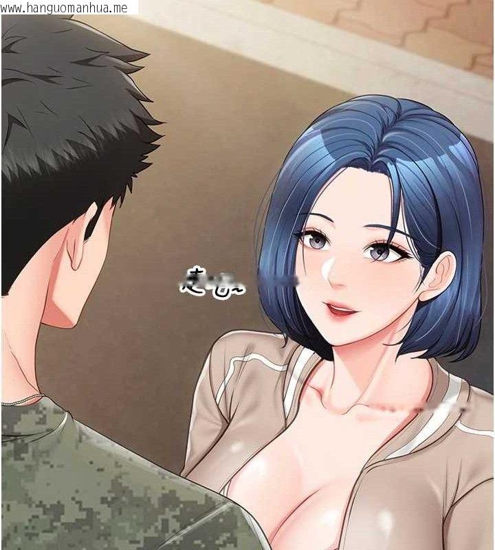 韩国漫画报告女班长:一根突起韩漫_报告女班长:一根突起-第18话-女兵大胆示爱在线免费阅读-韩国漫画-第74张图片