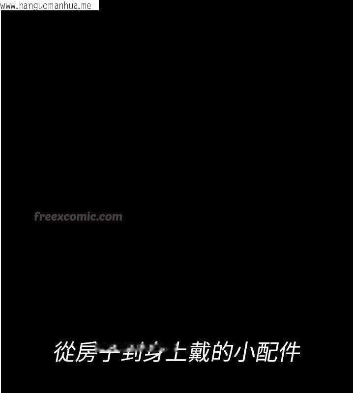 韩国漫画夜间诊疗室韩漫_夜间诊疗室-第121话-被自己养的狗反咬一口在线免费阅读-韩国漫画-第28张图片