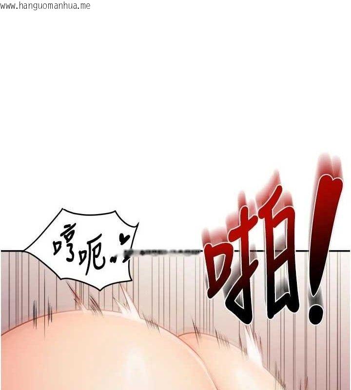 韩国漫画报告女班长:一根突起韩漫_报告女班长:一根突起-第18话-女兵大胆示爱在线免费阅读-韩国漫画-第7张图片